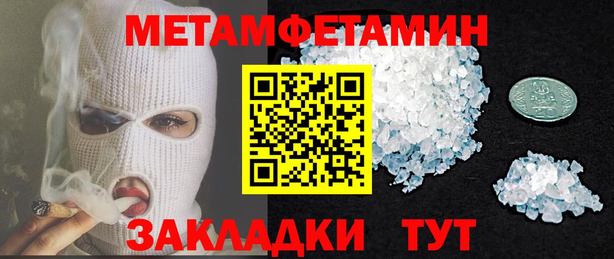 АМФЕТАМИН VHQ Тобольск