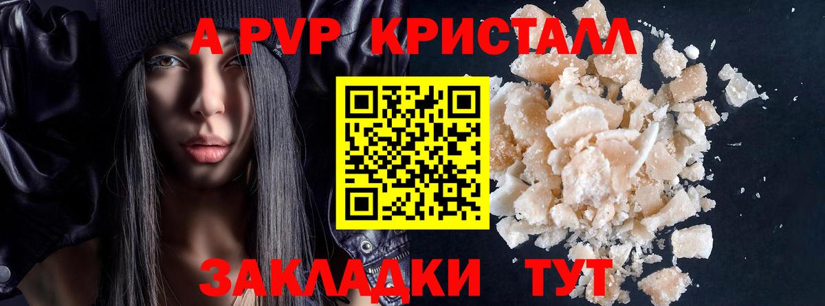 Марихуана  Вход с VPN  МЕФ   Тобольск  ТГК  ГАШИШ  Cocaine 