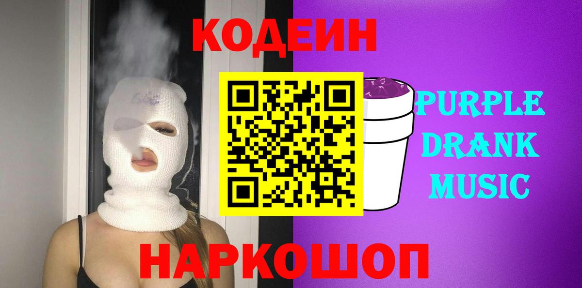 Метадон Тобольск