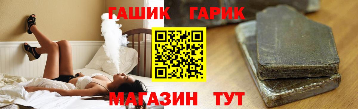 Гашиш ice o lator Тобольск