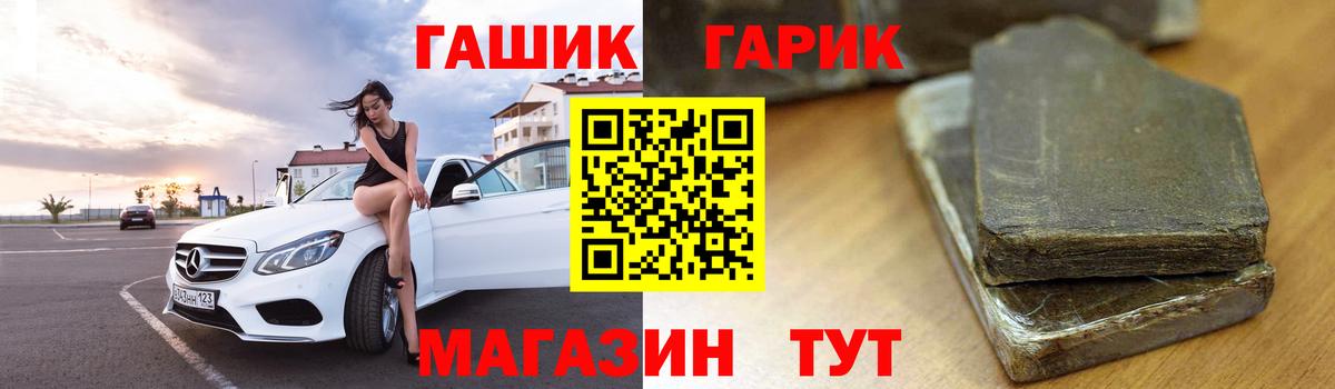 ГАШИШ хэш  купить закладку  Тобольск  Вход с VPN  ГАШИШ Ice-O-Lator 