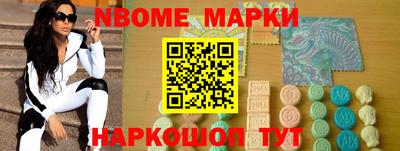 spice Коммунар
