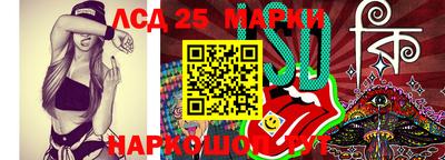 винт Комсомольск-на-Амуре