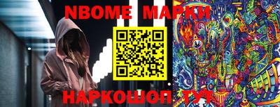 винт Комсомольск-на-Амуре