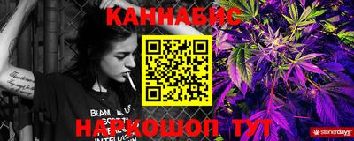 винт Комсомольск-на-Амуре