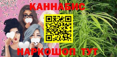 винт Комсомольск-на-Амуре