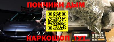 винт Комсомольск-на-Амуре