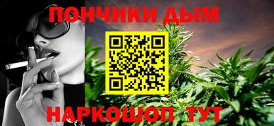 винт Комсомольск-на-Амуре