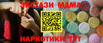 spice Коммунар