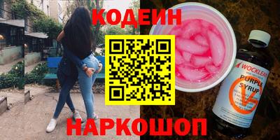 винт Комсомольск-на-Амуре