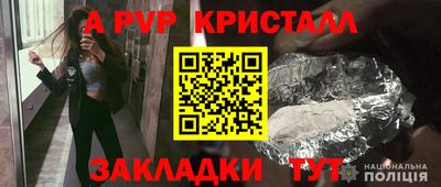 spice Коммунар