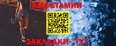spice Коммунар