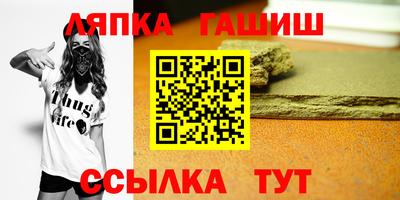 spice Коммунар