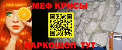 spice Коммунар