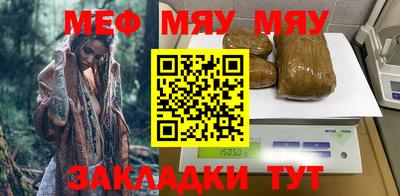 винт Комсомольск-на-Амуре
