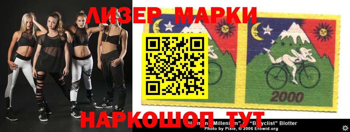 Лсд 25 экстази ecstasy  LSD-25 экстази ecstasy  ЛСД экстази  Тобольск  Вход с VPN 