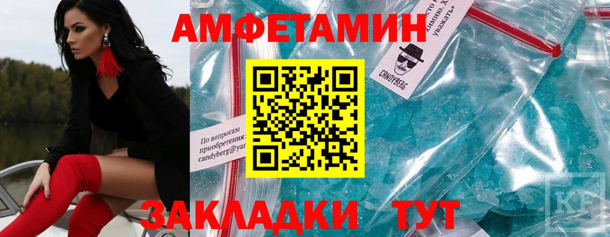 МЕТАМФЕТАМИН Methamphetamine  Вход с VPN  МЕТАМФЕТАМИН Methamphetamine  Тобольск 