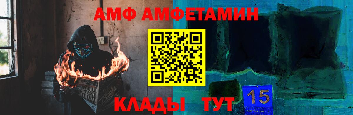 Первитин витя Тобольск