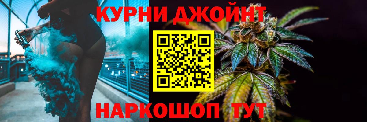 Бошки марихуана Ganja  МАРИХУАНА LSD WEED  Тобольск  Вход с VPN  Марихуана гибрид 