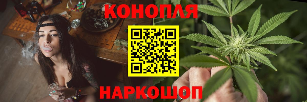 Марихуана SATIVA & INDICA Тобольск